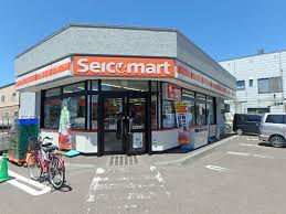 コンビニ　セイコーマート琴似2条店（コンビニ）まで267m