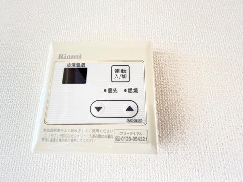 その他設備　給湯パネル