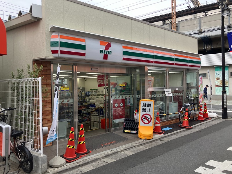 コンビニ　セブンイレブン 八幡山駅南口店（コンビニ）まで410m