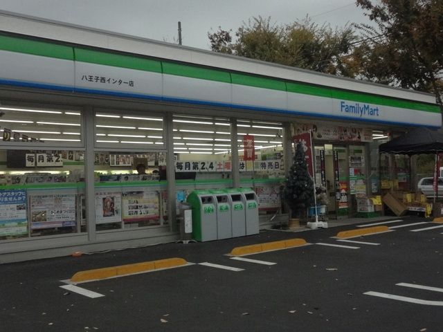 コンビニ　ファミリーマート西インター店（コンビニ）まで424m