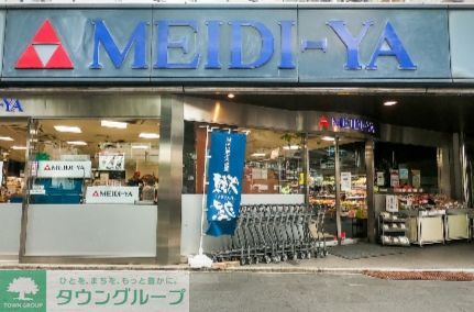 スーパー　MEIDI－YA　STORE六本木ストアー（スーパー）まで450m