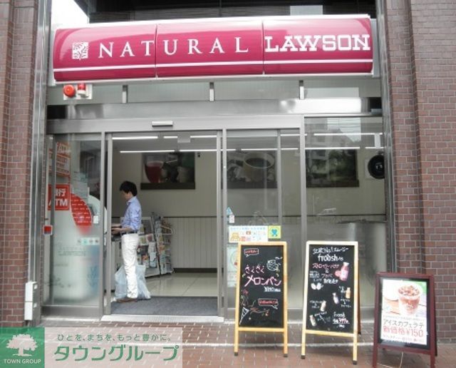 コンビニ　ナチュラルローソン乃木坂店（コンビニ）まで330m