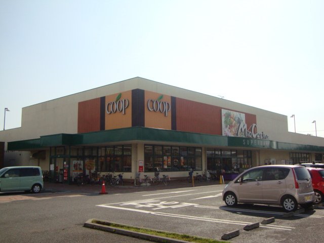 スーパー　コープ　沢田店（スーパー）まで1570m