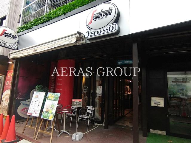 飲食店　セガフレード・ザネッティ・エスプレッソ 泉岳寺店（飲食店）まで277m