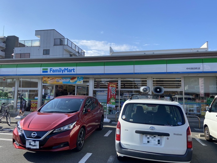 コンビニ　ファミリーマート中村大宮町店（コンビニ）まで500m