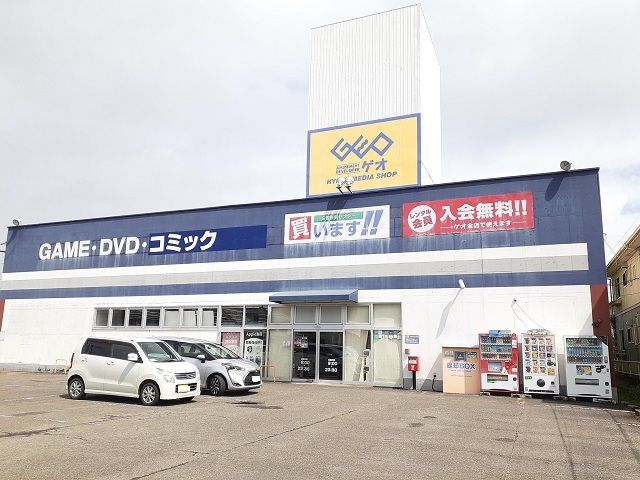 レンタルビデオ　ゲオ 佐土原店（レンタルビデオ）まで550m