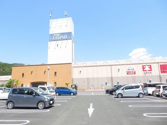 スーパー　フジグラン北宇和島店様（スーパー）まで800m