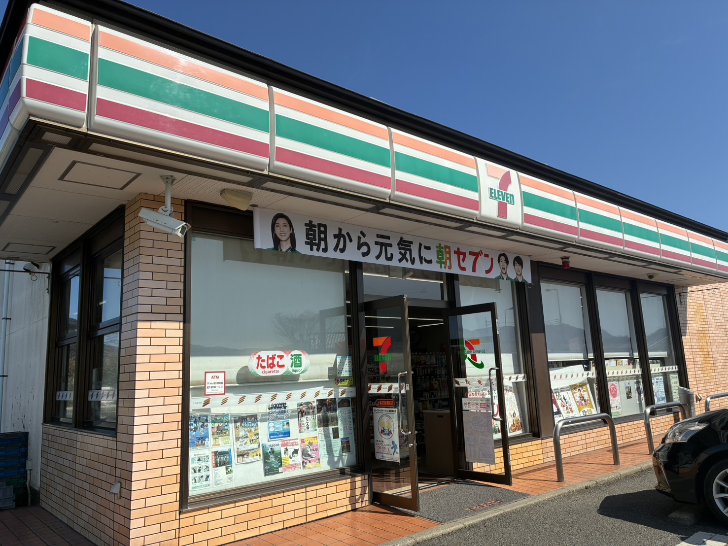 コンビニ　セブンイレブン上毛町役場前店（コンビニ）まで1047m