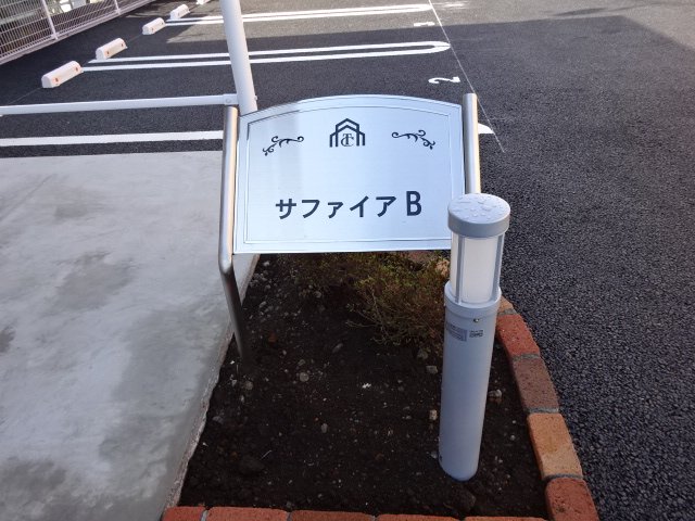 駐車場　外観写真（昼）