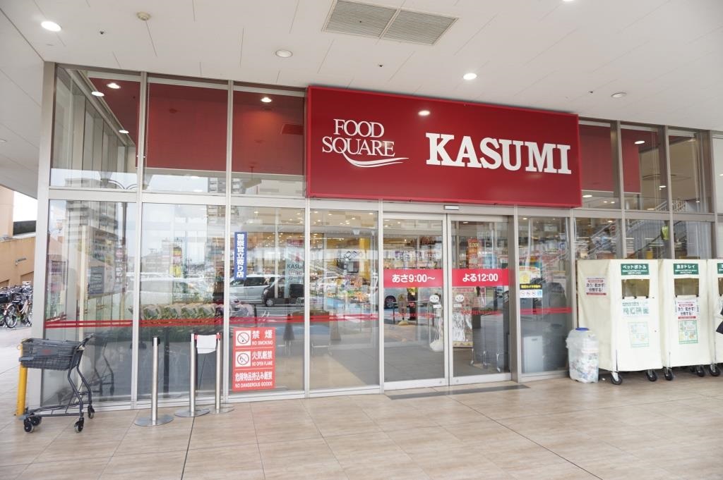 スーパー　カスミ フードスクエア八潮駅前店(フレスポ八潮内)（スーパー）まで523m