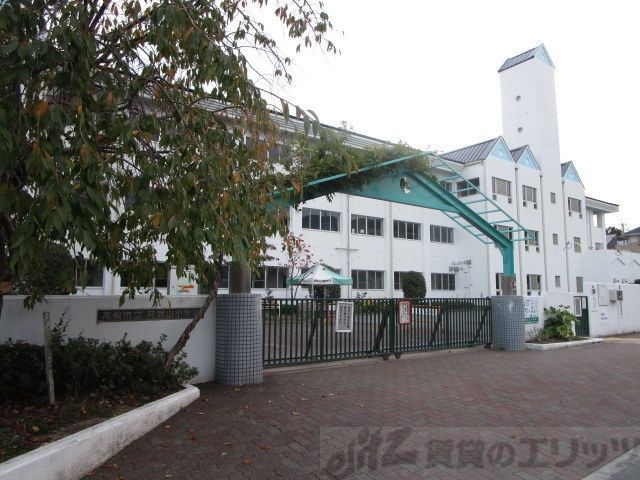 小学校　高槻市立阿武山小学校（小学校）まで650m