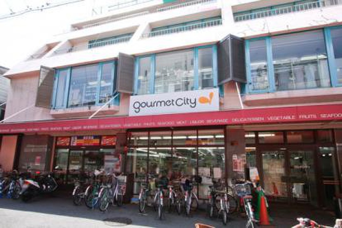スーパー　グルメシティ　都島本通店（スーパー）まで450m