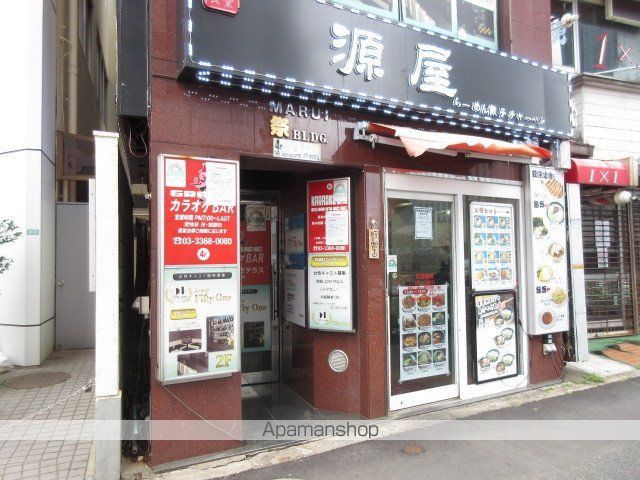 飲食店　源屋ラーメン（飲食店）まで122m