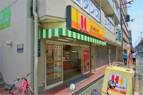 飲食店　ほっかほっか亭 布施駅前店（飲食店）まで1054m