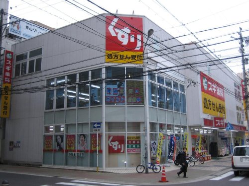 ドラックストア　スギ薬局 今池店（ドラッグストア）まで593m