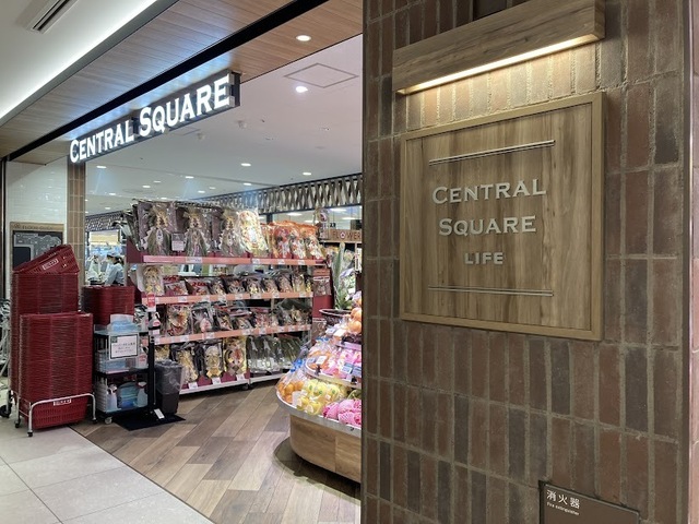 スーパー　セントラルスクエアライフ（スーパー）まで606m