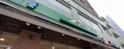 その他　マルエツプチ白金台プラチナ通り店（その他）まで436m