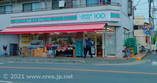 その他　ローソンストア（その他）まで245m