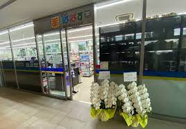 ドラックストア　どらっぐぱぱす品川フロントビル店（ドラッグストア）まで400m