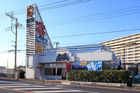 レンタルビデオ　竹島書店ゲオ三郷店（レンタルビデオ）まで1159m