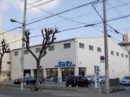 スーパー　サンディ 御崎店（スーパー）まで760m