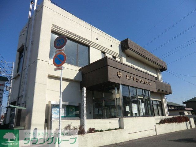 その他　矢切支所（その他）まで170m