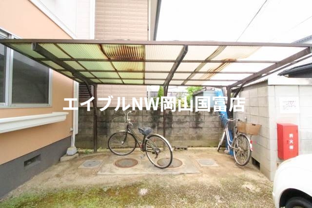 その他共有部分