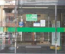 その他　東京三協信用金庫 本店下落合出張所（その他）まで1935m