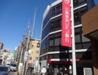 銀行　三菱東京UFJ銀行 目白駅前支店（銀行）まで1890m