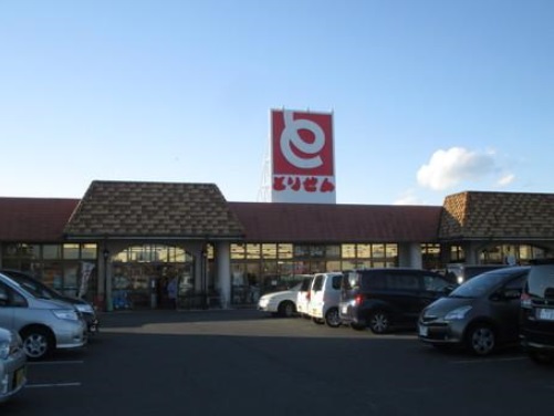 スーパー　とりせん豊岡店（スーパー）まで1590m