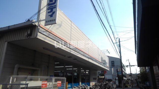 スーパー　サンディ茨木駅前店（スーパー）まで1706m