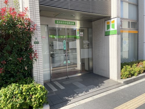 銀行　北おおさか信用金庫城東支店（銀行）まで151m