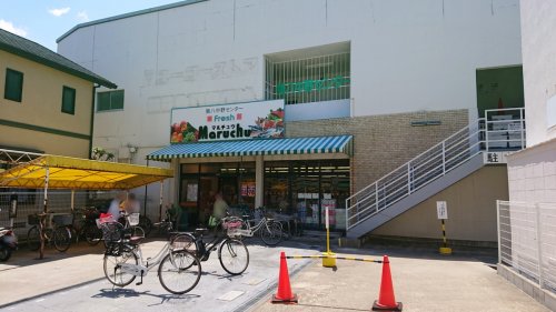 スーパー　ユーコーストア丸忠（スーパー）まで964m