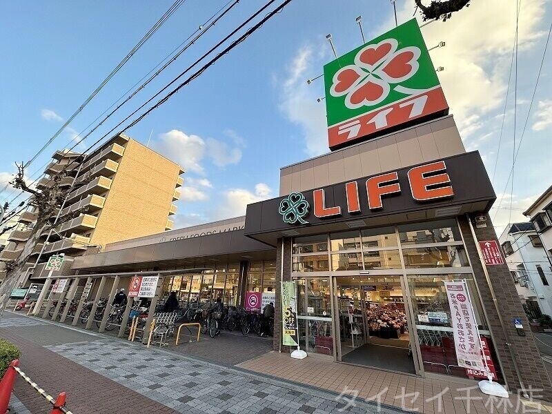 スーパー　ライフ旭大宮店（スーパー）まで705m
