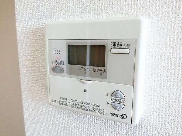 その他設備　給湯リモコン！