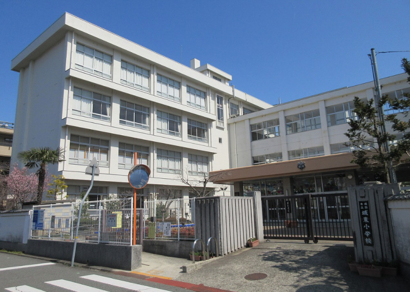小学校　城東小学校（小学校）まで1067m