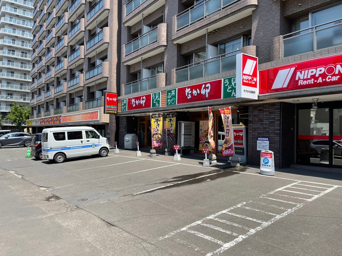 飲食店　なか卯（飲食店）まで577m