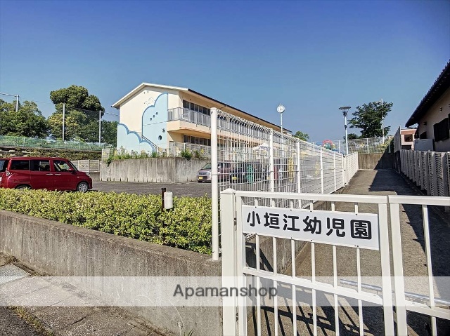 幼稚園・保育園　小垣江幼稚園（幼稚園・保育園）まで261m