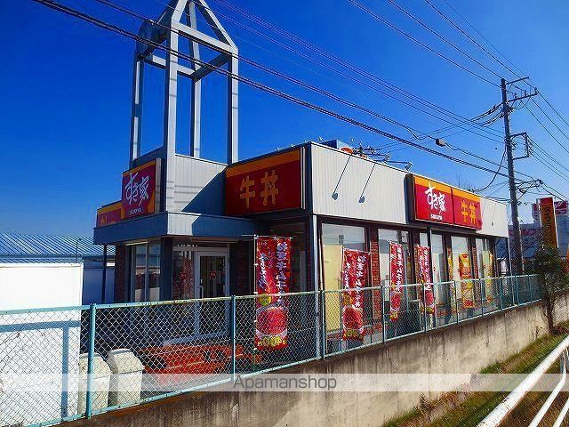 飲食店　すき家　５０号足利福富店（飲食店）まで1800m