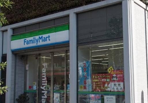 コンビニ　ファミリーマート山下町南店（コンビニ）まで140m