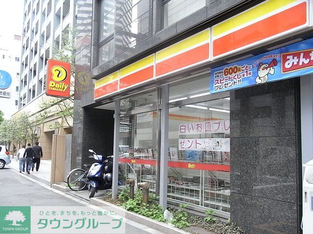 コンビニ　デイリーヤマザキ（コンビニ）まで130m