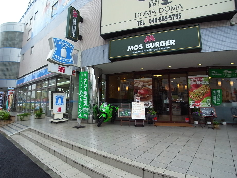 飲食店　モスバーガー戸塚東口店（飲食店）まで776m