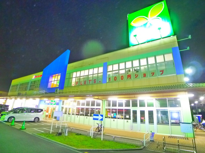 ショッピングセンター　グリーンマークシティ松戸新田（ショッピングセンター）まで257m