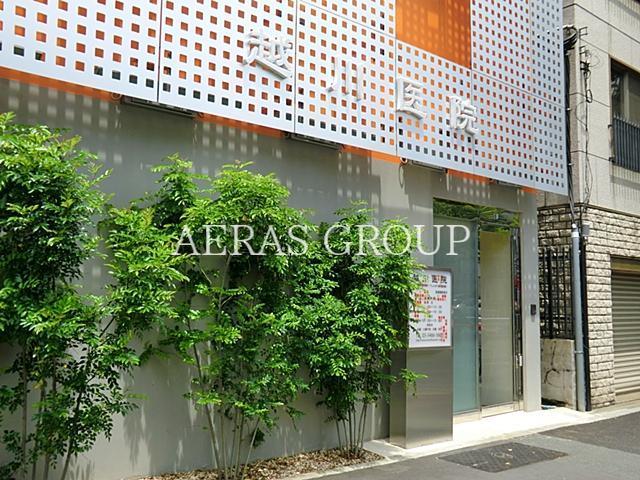 病院　越川医院（病院）まで352m