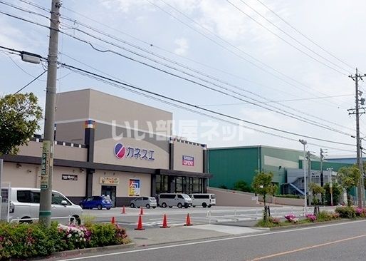 スーパー　カネスエ（スーパー）まで792m