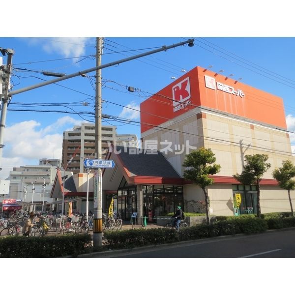 スーパー　関西スーパー（スーパー）まで2727m