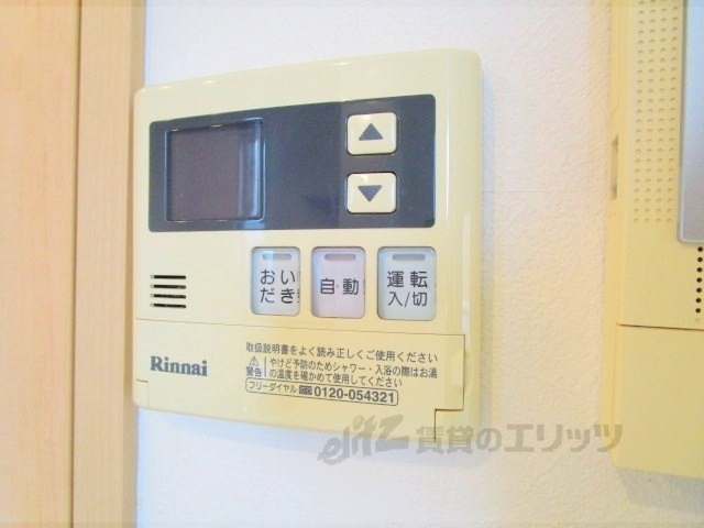 その他設備　給湯器リモコン