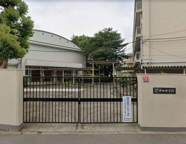 中学校　調布市立第四中学校（中学校）まで335m
