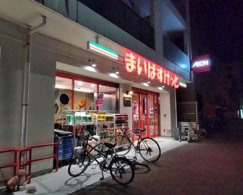 スーパー　まいばすけっと吉祥寺東町店（スーパー）まで1672m