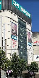 ショッピングセンター　ニトリ渋谷公園通り店（ショッピングセンター）まで303m